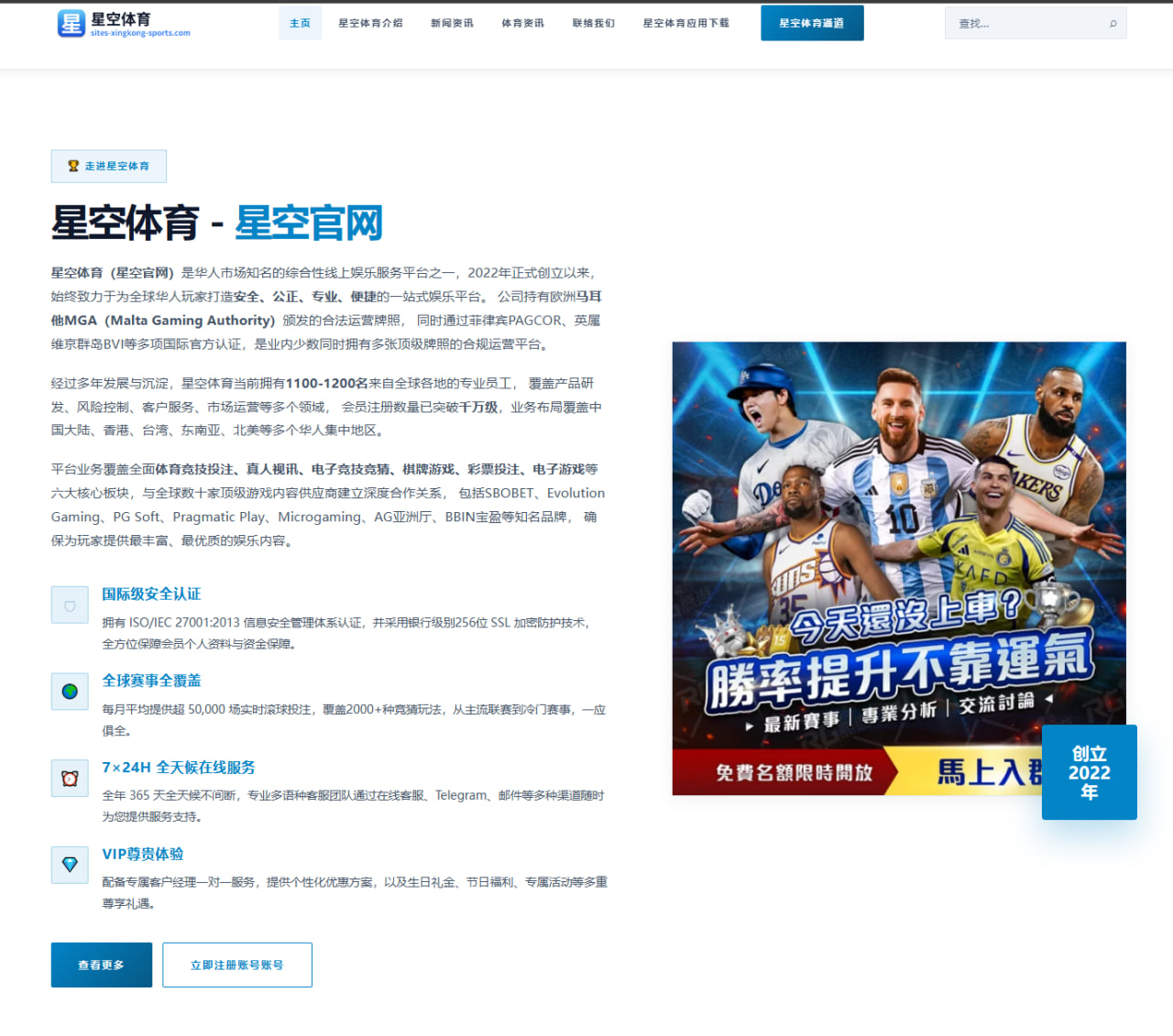 罗德里冲击金球世界杯欧冠三冠荣耀有望成为历史第11人